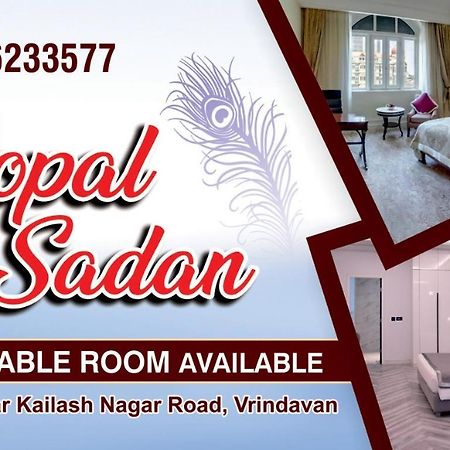 Gopal Sadan Hotel Vrindávan Kültér fotó